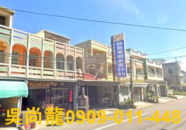 台南安定法拍屋法拍-1