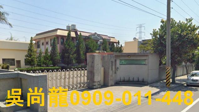 彰化和美拍賣法拍屋-2