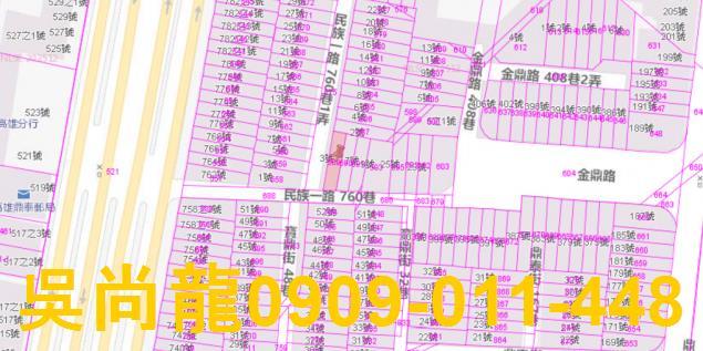 三民區法拍法拍屋-4