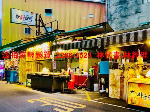 桃園法拍法拍屋-11