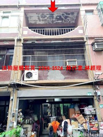 桃園法拍法拍屋-0