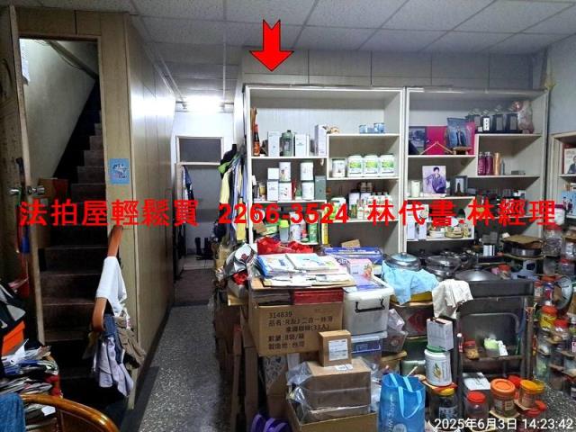 桃園法拍法拍屋-3