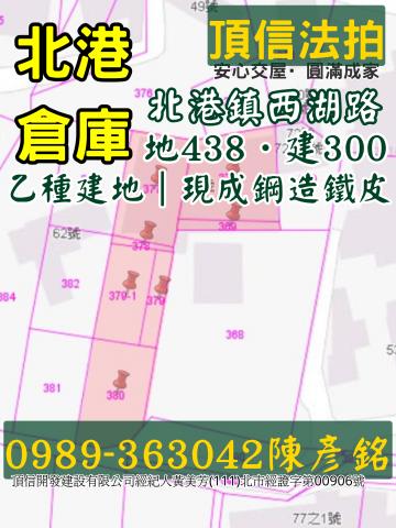 雲林北港法拍屋法拍-5