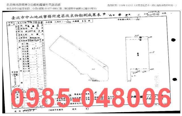 台北法拍法拍屋-7