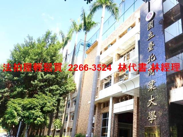 台北中正區法拍法拍屋-9