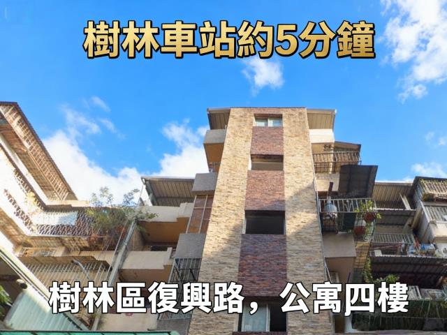 樹林法拍屋法拍-0