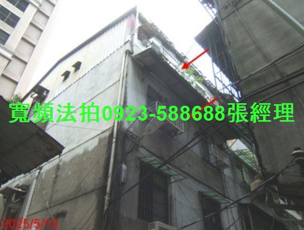 新北法拍屋法拍-2