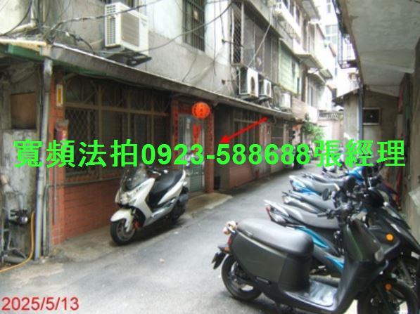 新北法拍屋法拍-3