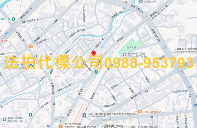 台中法拍法拍屋-5