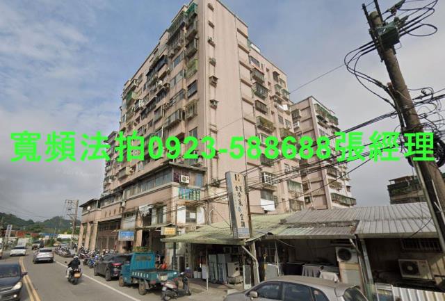 基隆法拍法拍屋-0