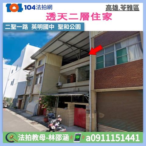 民族一路河堤商圈4層樓邊間透天店面住家