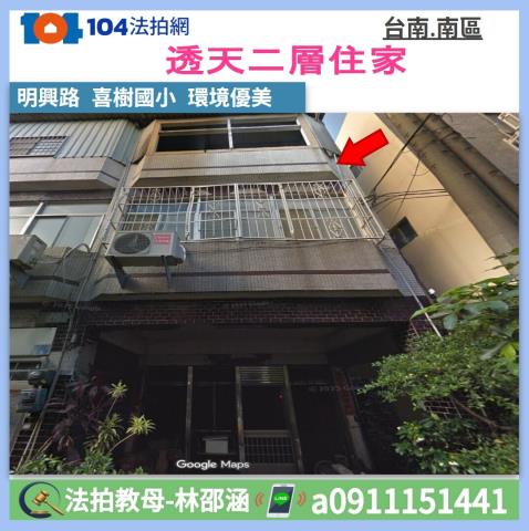 佳里區中興街238號