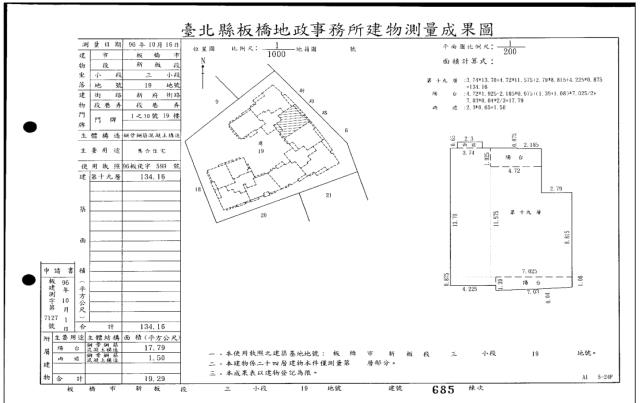 板橋法拍法拍屋-4