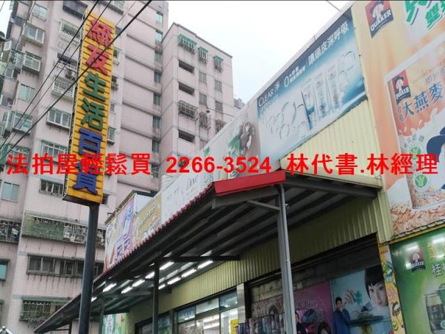 三芝法拍法拍屋-11