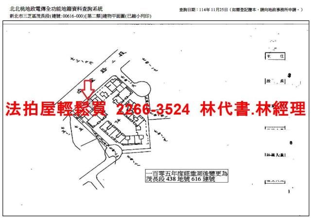 三芝法拍法拍屋-13