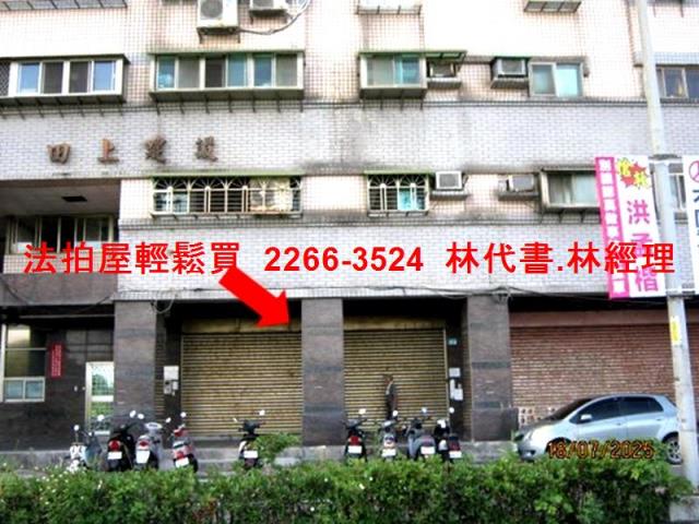 三芝法拍法拍屋-1