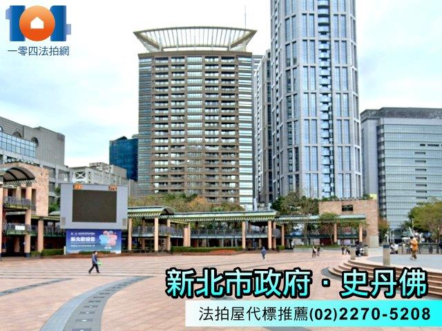 新北法拍屋法拍-0