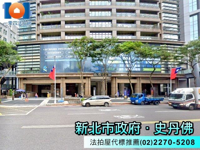 新北法拍屋法拍-3