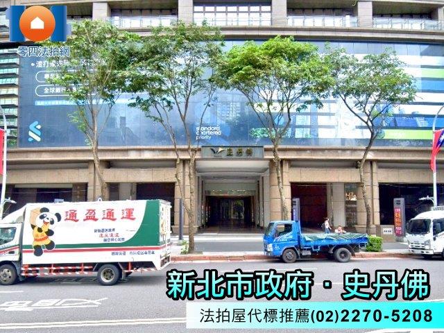新北法拍屋法拍-4