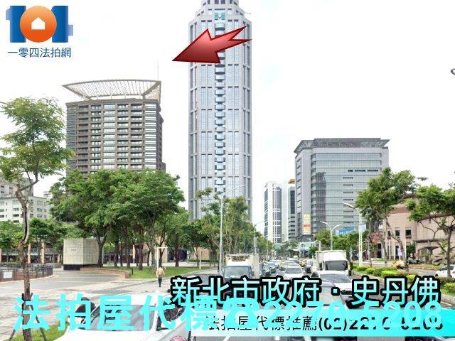 新北法拍屋法拍-1