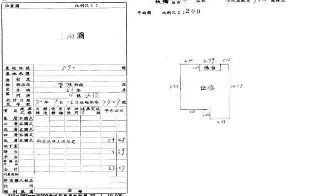 新北板橋法拍法拍屋-1