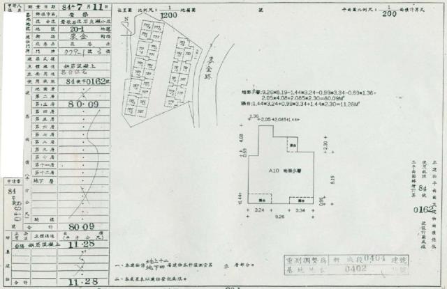 基隆安樂區法拍法拍屋-1