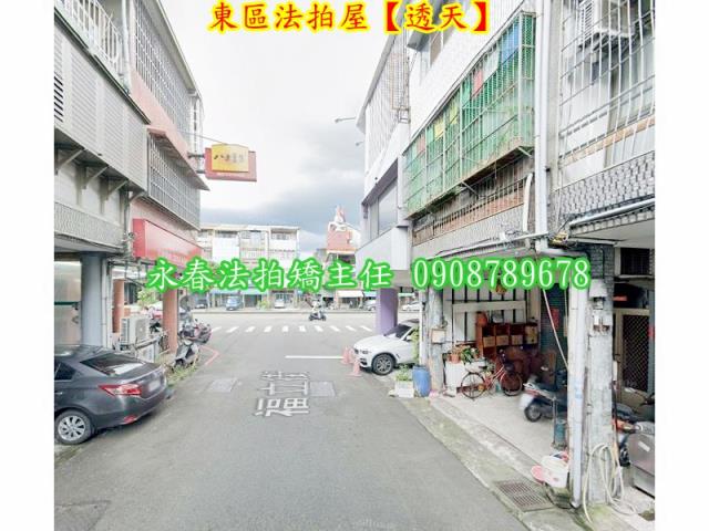 東區法拍屋法拍-2
