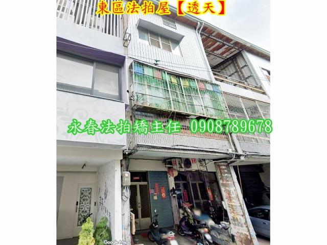 東區法拍屋法拍-3