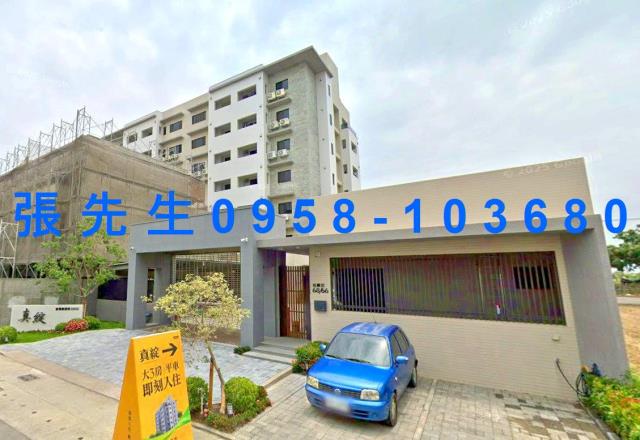 台南市永康區龍埔街552號2樓之2台中法拍代標永康火車站三房