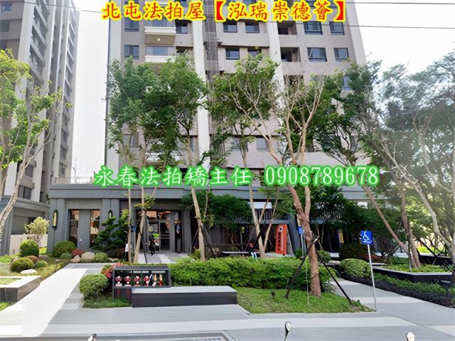 北屯法拍法拍屋-2