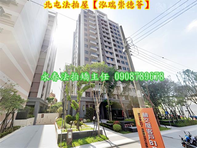 北屯法拍法拍屋-5