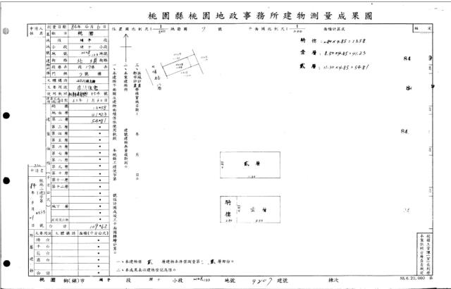 桃園區法拍法拍屋-3