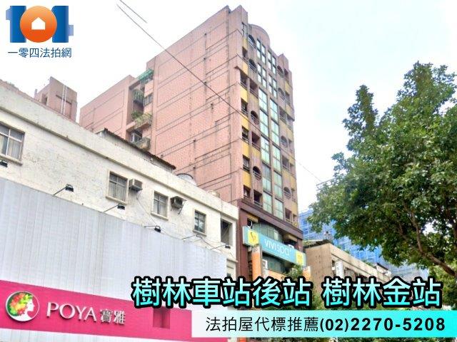 新北拍賣法拍屋-1