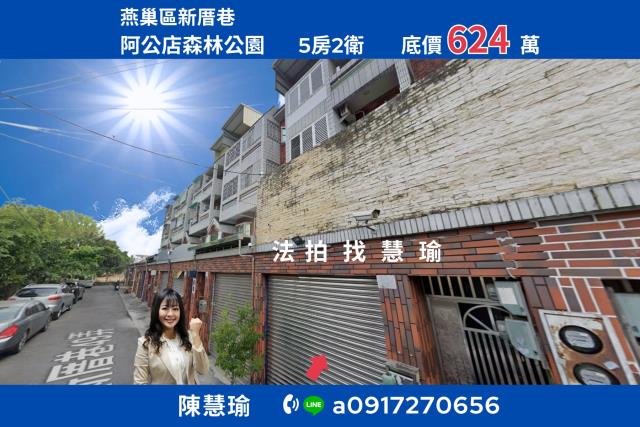 高雄市楠梓區後昌路227巷29號