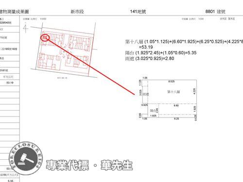 新北淡水拍賣法拍屋-10