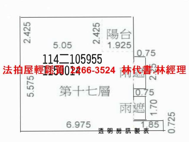 桃園大園法拍屋法拍-13