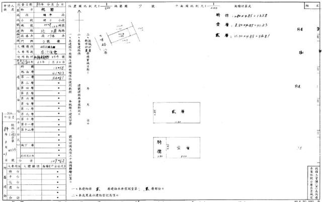 桃園桃園區法拍屋法拍-2