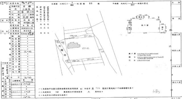 桃園中壢法拍屋法拍-1