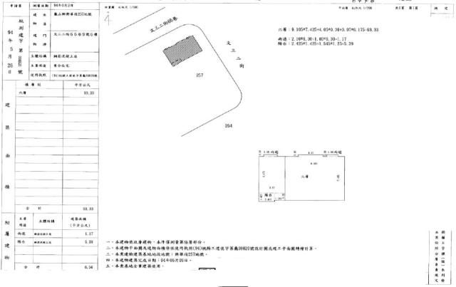 桃園龜山法拍屋拍賣-1