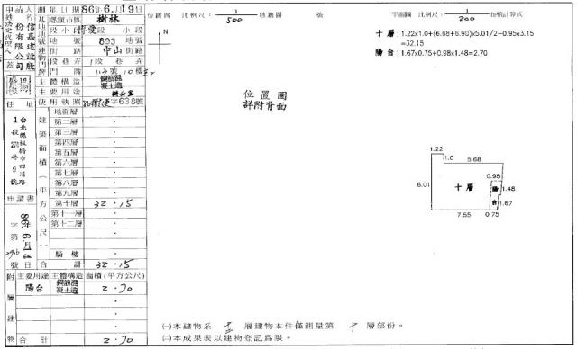 新北樹林法拍法拍屋-1