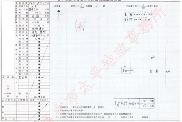 大肚文昌路二段34巷17弄1號馥桂邑二期社區別墅近大肚火車站