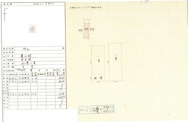 后里法拍法拍屋-1