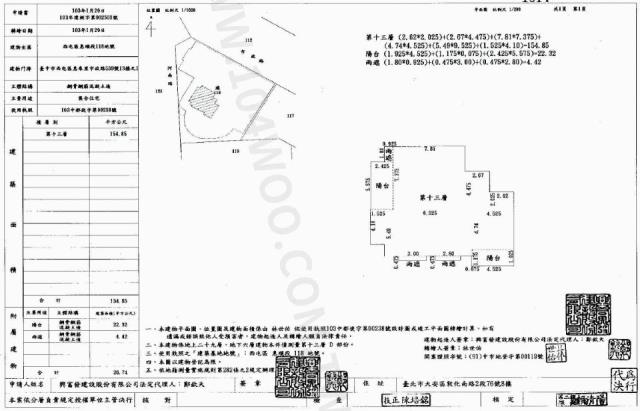 西屯法拍法拍屋-1