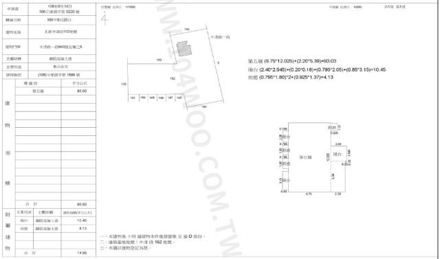 北區法拍法拍屋-1