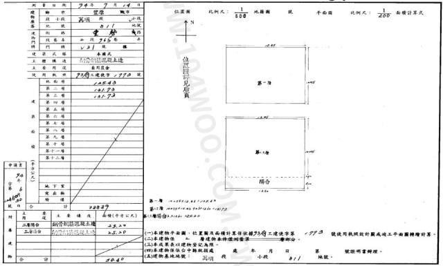 豐原法拍屋拍賣-1