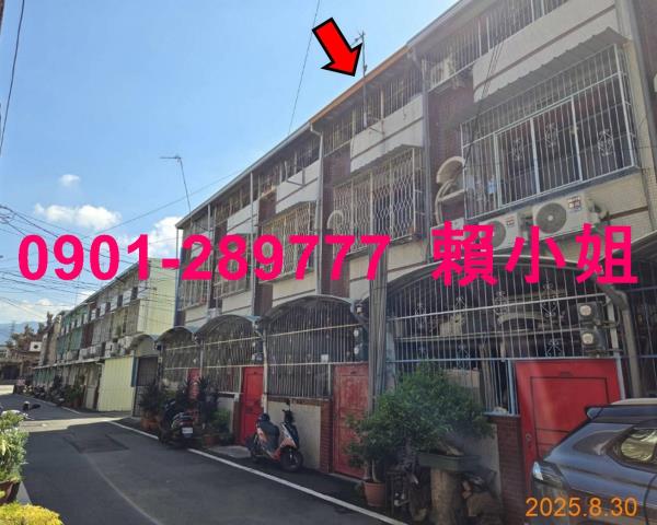 竹崎法拍屋法拍-2