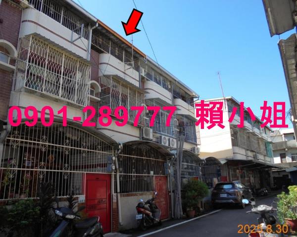 竹崎法拍屋法拍-3