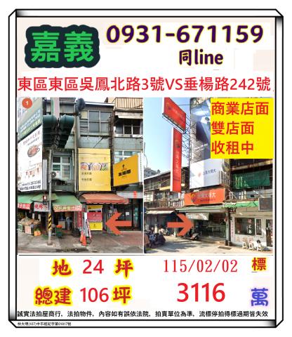 西區湖子內路92巷30號