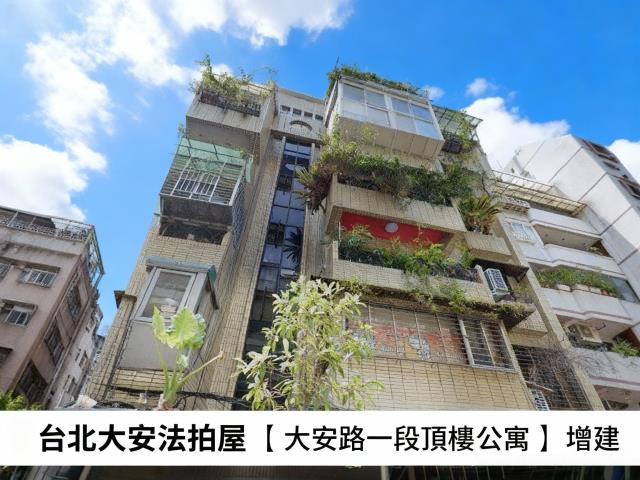 台北法拍法拍屋-0