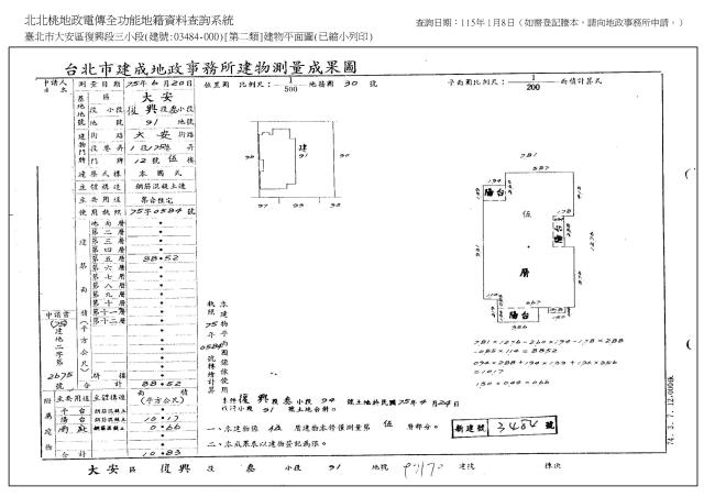台北法拍法拍屋-4